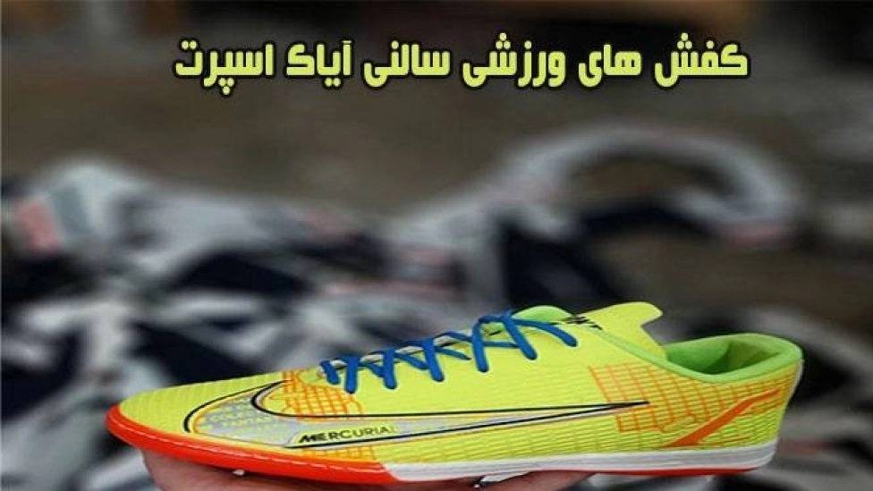 Ayak spor spor ayakkabı